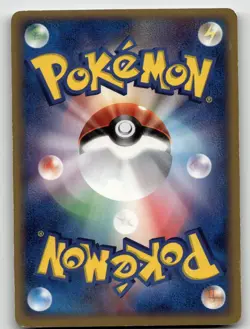 BANETTE 038/075 HOLO RARE (1ST EDITION) MIRACLE CRYSTAL POKEMON JAPANESE LP - Image 2