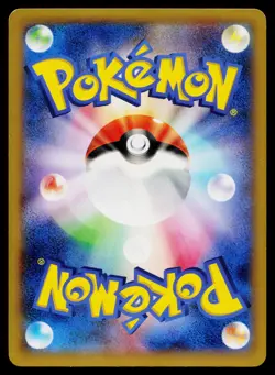 Pokemon Fan Club 079/080 Uncommon Wild Blaze Pokemon Japanese Near Mint - Image 2