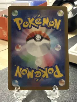 Scyther Master Ball Holo 123/165 Uncommon SV2a Japanese 151 Pokemon Card - Image 2