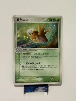 Pokemon Japanese Shedninja 006/054 Rulers of the Heavens Holo 1st Ed. NEAR MINT - Image 1