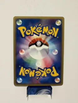 Pokemon Japanese Shedninja 006/054 Rulers of the Heavens Holo 1st Ed. NEAR MINT - Image 2