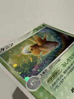 Pokemon Japanese Shedninja 006/054 Rulers of the Heavens Holo 1st Ed. NEAR MINT - Image 3