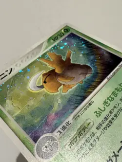 Pokemon Japanese Shedninja 006/054 Rulers of the Heavens Holo 1st Ed. NEAR MINT - Image 4