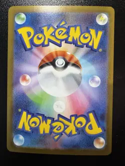 2025 Near Mint Pokemon Foongus AR 095/086 SV11B Black & White Japanese - Image 2
