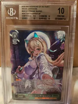 Rupee: Winter Shopper SP (Nikke) NIK/ S117-E030SP Weiss Schwarz BGS 10 - Image 1
