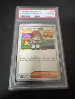 PSA 10 Influencer's Introduction 2025 Pokemon 019/023 Card MP1 Japanese - Image 1