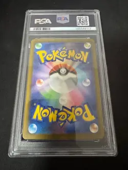 PSA 10 Influencer's Introduction 2025 Pokemon 019/023 Card MP1 Japanese - Image 2