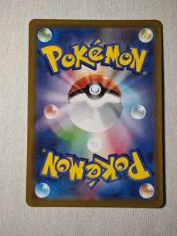 Latias AR 195/172 S12a VSTAR Universe - Pokemon Card Japanese - Image 2