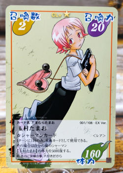 Tamamura Tamao - 001/108-EX - Shaman King Card TCG - Japanese - Image 1