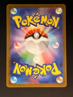 Toedscool 80/78 AR Violet ex sv1V Pokemon Card Game TCG Japanese NM - Image 2