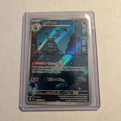 Dusclops (069/064) Illustration Rare Sv: Shrouded Fable Card PTCG - Image 1