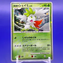 Icy Sky's Shaymin Lv.62 Pokemon Card TCG Japanese Nintendo Made In Japan F/S - Image 1