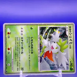 Icy Sky's Shaymin Lv.62 Pokemon Card TCG Japanese Nintendo Made In Japan F/S - Image 2