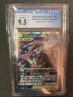 Pokemon Greninja & Zoroark GX Holo Rare Card 025/055 RR 2019 TCG Japanese - Image 1