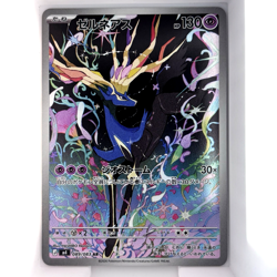 Xerneas 089/083 M4: Ninja Spinner AR Holo Japanese Pokemon TCG NM - Image 1