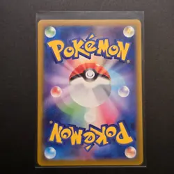 Pikachu 020/M-P McDonald's Promo 2025 Pokemon Card Japanese NM - Image 2