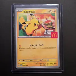 Pikachu 020/M-P McDonald's Promo 2025 Pokemon Card Japanese NM - Image 3