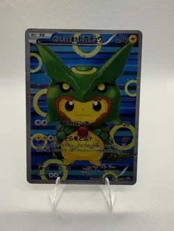 Replica-Poncho-Wearing Pikachu 230/XY-P XY-P Promo Holo 70 HP Japanese - Image 1