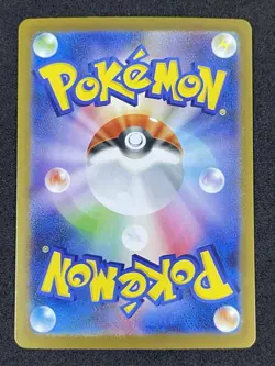 US SELLER Mega Lucario ex SAR 088/063 – Mega Brave M1L Japanese Pokemon NM - Image 2