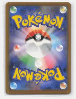 FROAKIE 086/083 ART RARE NINJA SPINNER POKEMON JAPANESE - Image 2