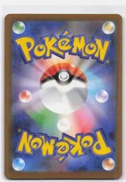FENNEKIN 085/083 ART RARE NINJA SPINNER POKEMON JAPANESE - Image 2