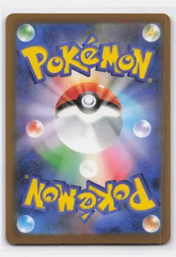 FROGADIER 087/083 ART RARE NINJA SPINNER POKEMON JAPANESE - Image 2