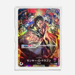Monkey D. Dragon OP07-001 L Alt Art 500 Years In The Future One Piece Card - Image 1