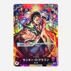 Monkey D. Dragon OP07-001 L Alt Art 500 Years In The Future One Piece Card - Image 2