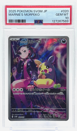 Pokemon Marnie's Morpeko Japanese Starter Set 020/019 Art Rare PSA 10 Gem Mint - Image 1