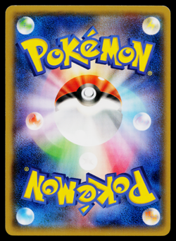 Banette 027/078 Uncommon Emerald Break Pokemon Japanese Near Mint - Image 2