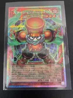 YuGiOh Starjunk Synchron LOCH-JP008 Overframe Prismatic Japanese - Image 1