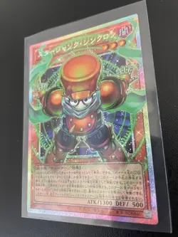 YuGiOh Starjunk Synchron LOCH-JP008 Overframe Prismatic Japanese - Image 2