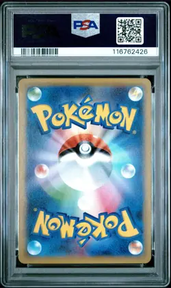 Pikachu - Holo Promo Rare 004/004 New Friends Japanese - Pokemon Card PSA 10 - Image 2