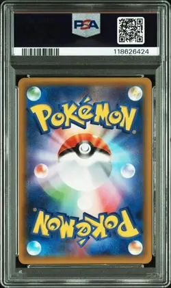 PSA 10 Rocket’s Zapdos 008/025 25th Anniversary Promo 2021 Pokemon Card Japanese - Image 2