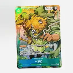 Pedro OP08-030 R Alt Art Parallel Two Legends One Piece Card Game Japanese 2024 - Image 2