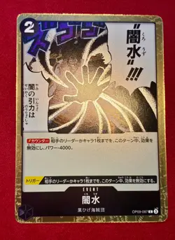 ONE PIECE Card Game OP09-097 Kurouzu FOIL C Emperors in the New World - Image 1