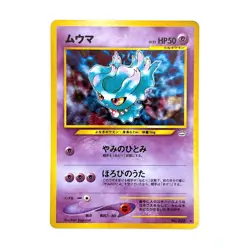Misdreavus Holo Rare No.200 Pokemon TCG Japanese Nintendo Pocket Monsters Card - Image 1