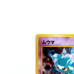 Misdreavus Holo Rare No.200 Pokemon TCG Japanese Nintendo Pocket Monsters Card - Image 2