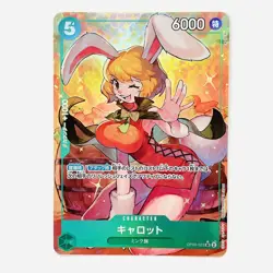 Carrot OP08-023 SR Alt Art Parallel Two Legends One Piece Card Game Japanese - Image 2