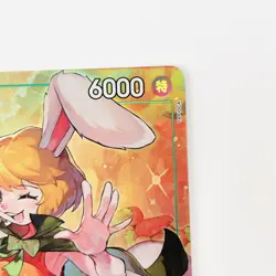 Carrot OP08-023 SR Alt Art Parallel Two Legends One Piece Card Game Japanese - Image 4