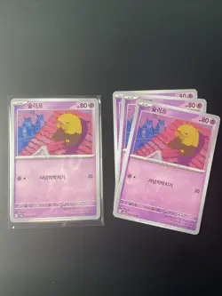 Drowzee Common KOREAN* NEAR MINT* + RANDOM 151 SET CARD!!* - Image 3