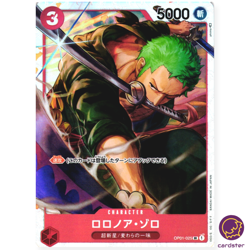 Roronoa Zoro OP01-025 [PAR] Parallel SR ST-10 The Three Captains One Piece - Image 1