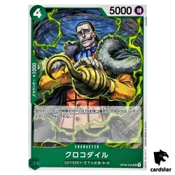 Crocodile UC OP09-025 Emperors in the New World One Piece Japanese - Image 1
