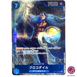 Sir Crocodile OP01-067 [PAR] Parallel SR ONE PIECE Card Game ROMANCE DAWN - Image 2