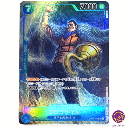 Sir Crocodile OP01-067 [PAR] Parallel SR ONE PIECE Card Game ROMANCE DAWN - Image 3