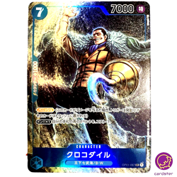 Sir Crocodile OP01-067 [PAR] Parallel SR ONE PIECE Card Game ROMANCE DAWN - Image 4