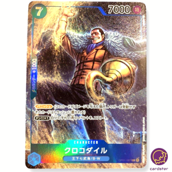 Sir Crocodile OP01-067 [PAR] Parallel SR ONE PIECE Card Game ROMANCE DAWN - Image 5