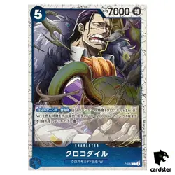 Sir Crocodile P P-082 PRB-02 [Foil] THE BEST vol.2 One Piece Japanese - Image 1