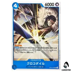 Crocodile UC OP16-045 The Time of Battle ONE PIECE Japanese - Image 1