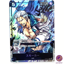 Smoker ST06-004 SR Start Deck Navy ONE PIECE Card Game Japan - Image 1